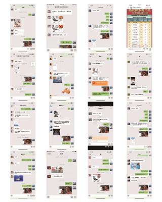 ���ѻ�΢�ŷ�����¼