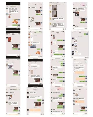 ���ѻ�΢�ŷ�����¼