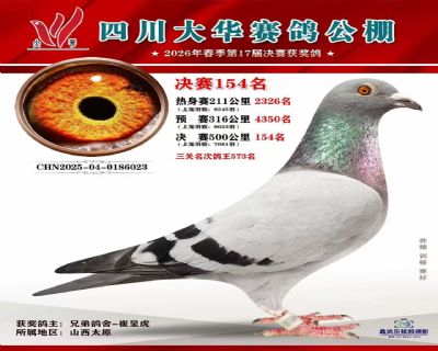 �Ĵ��󻪾���154��