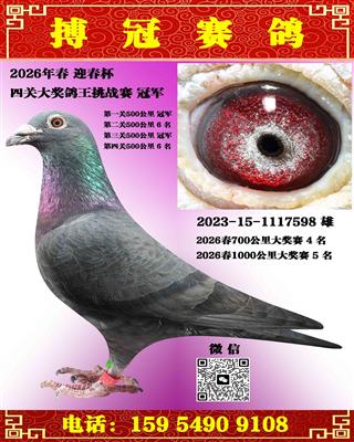 �Ĺظ����ܹھ�