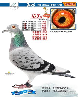 26�괺���������¼�վ��103��