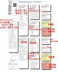 凡登布克 图片4