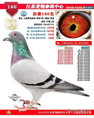 ����160��