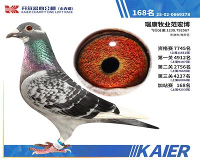 26�꿪��С�����վ��168��