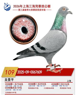 ������26�괺������109��