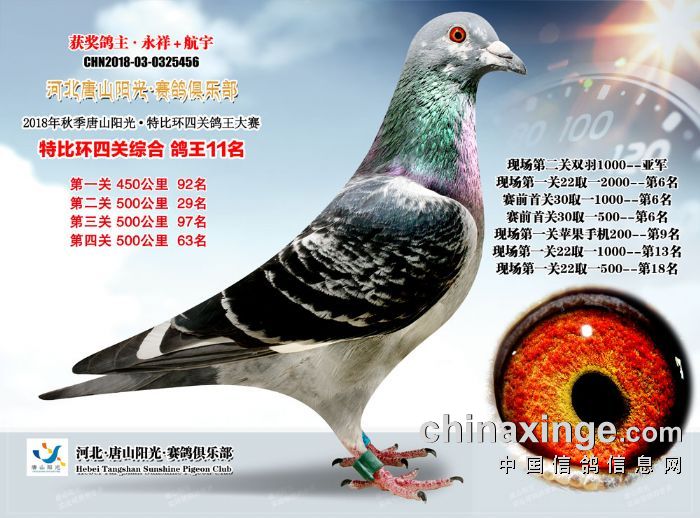 关注展厅: 关注         加入级别:金牌展厅         图片说明:唐山