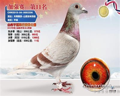 超级种雄德拉帕“红雾