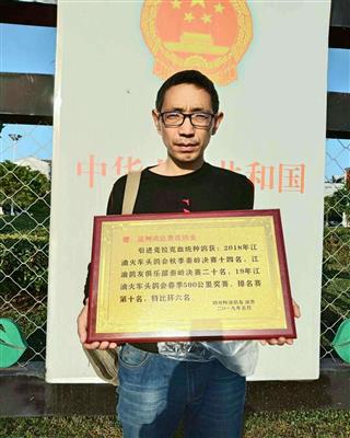 温州鸿达克拉克