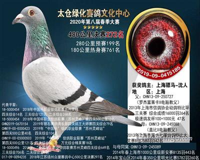 骠马5185
