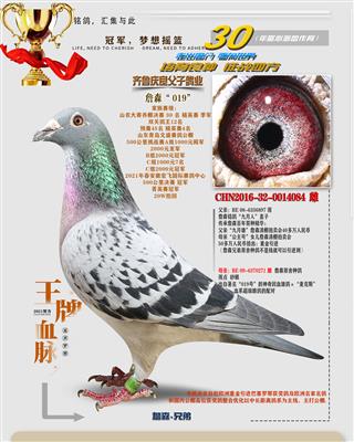 “九月人”孙女