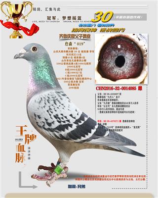 “九月人”孙女