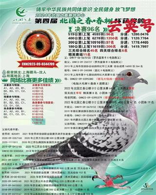 骠马4709