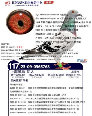 骠马5763