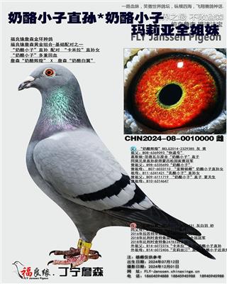 奶酪小子直孙*奶酪玛莉亚全姐妹