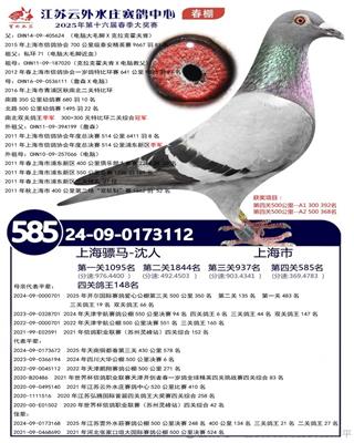 骠马3112