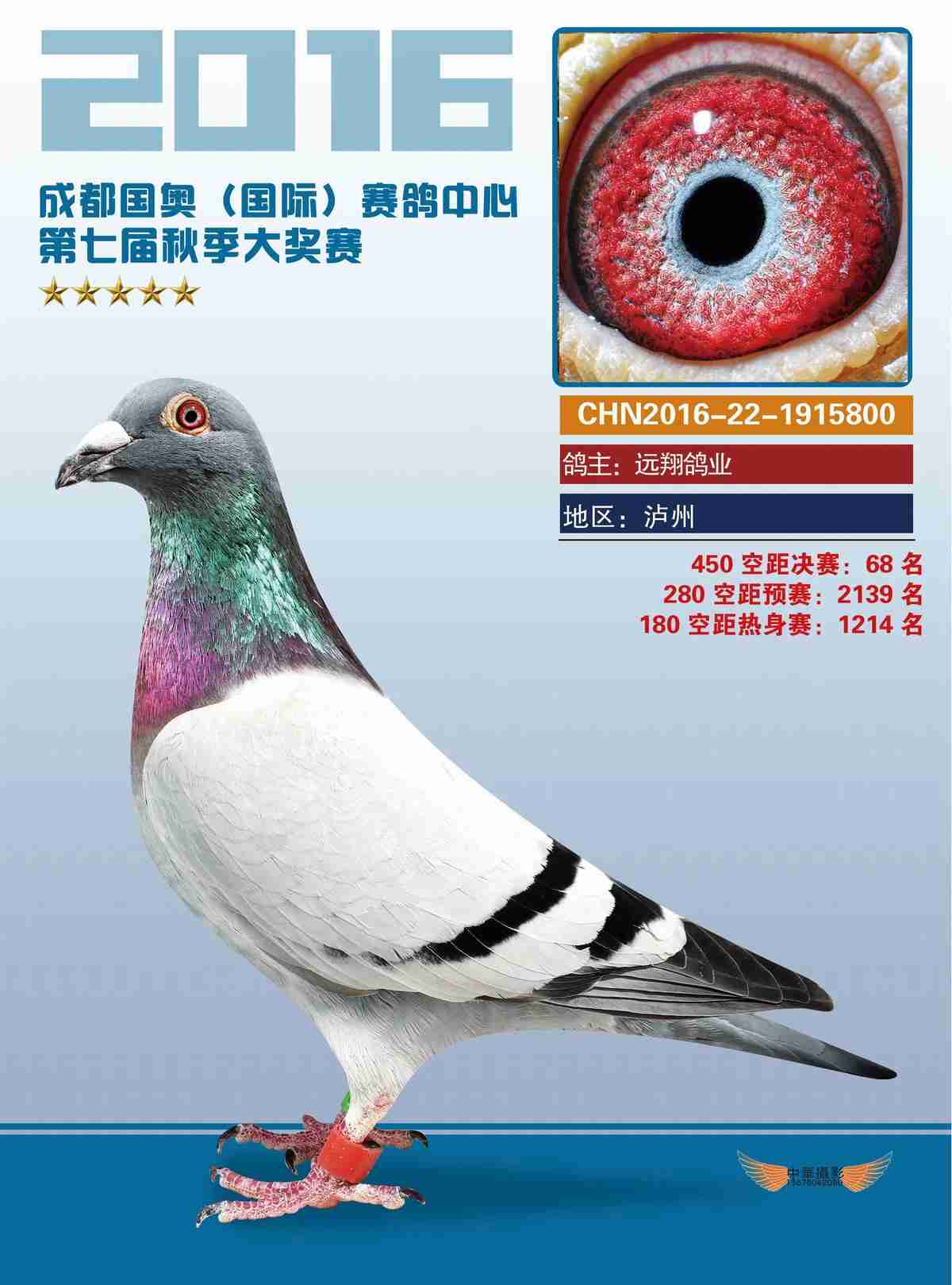 国奥公棚68名
