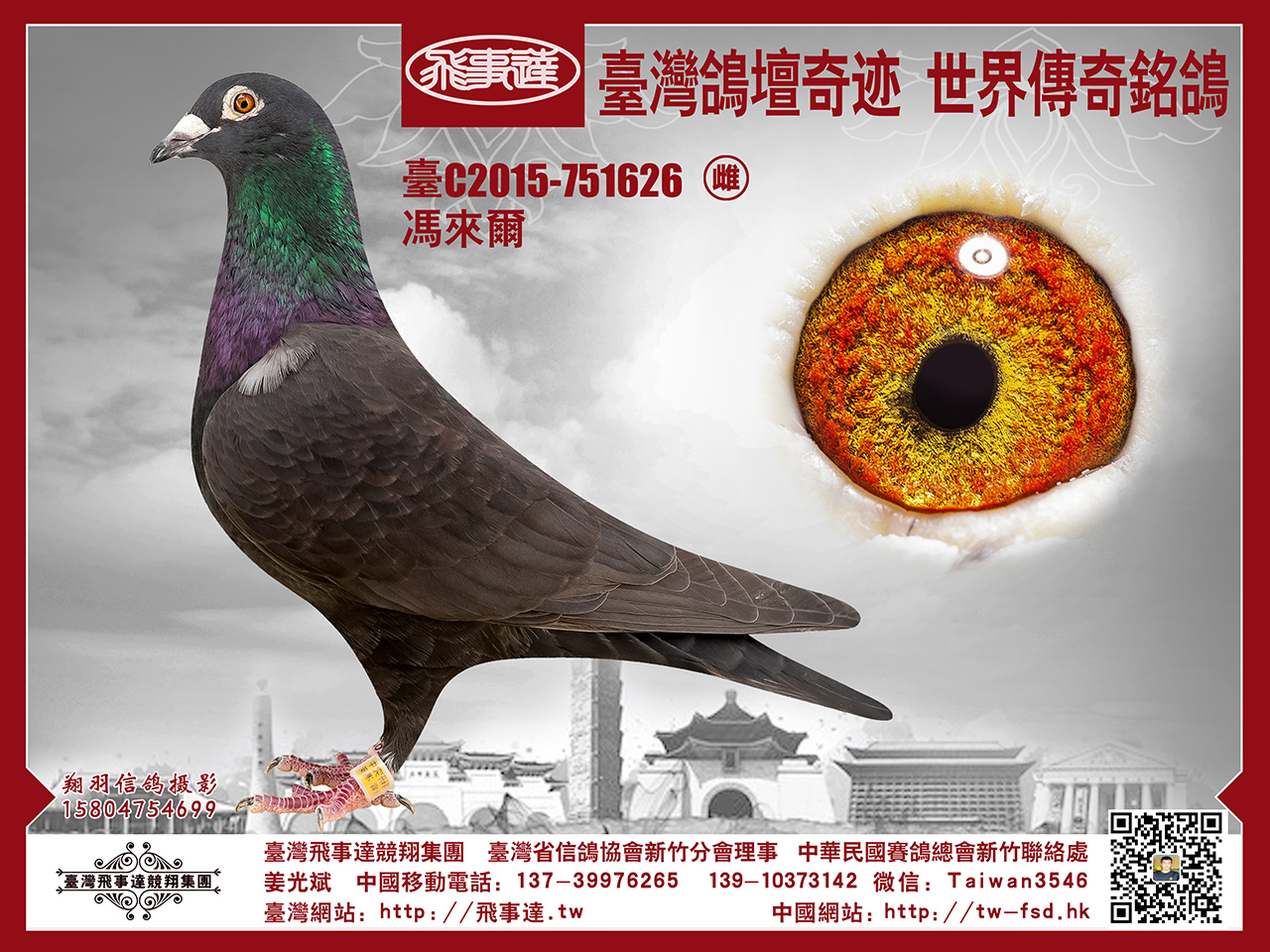 修斯肯冯莱尔626