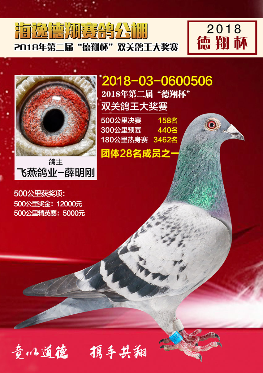 飞燕传奇--东方不败